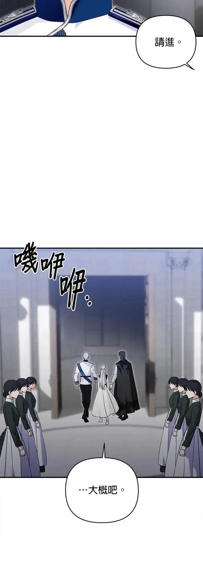 第168话 第9页