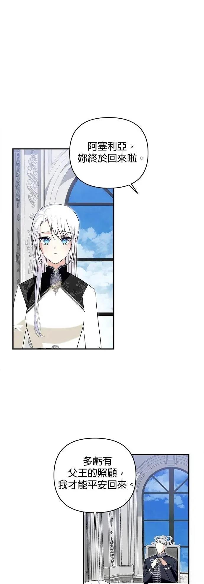 第168话 第10页