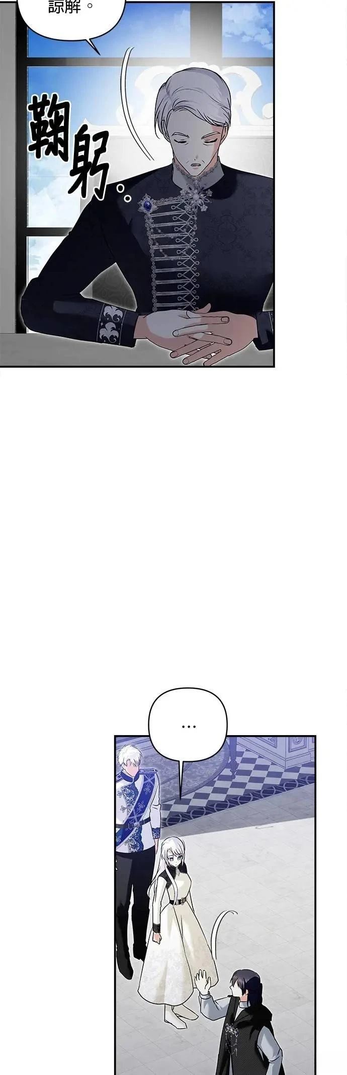 第168话 第14页