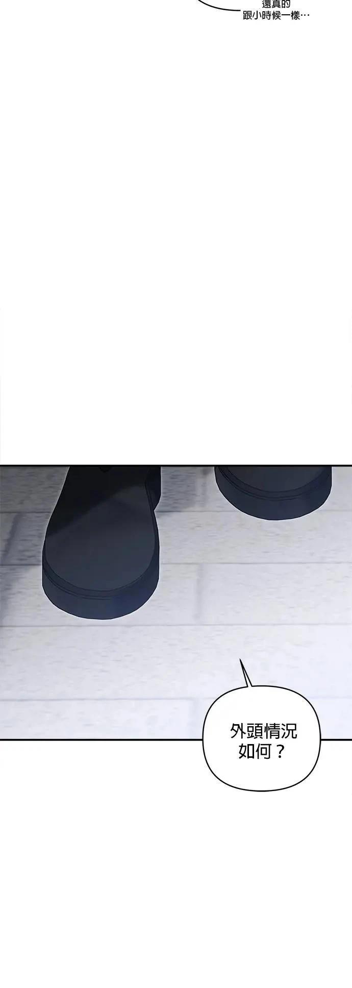 第168话 第7页