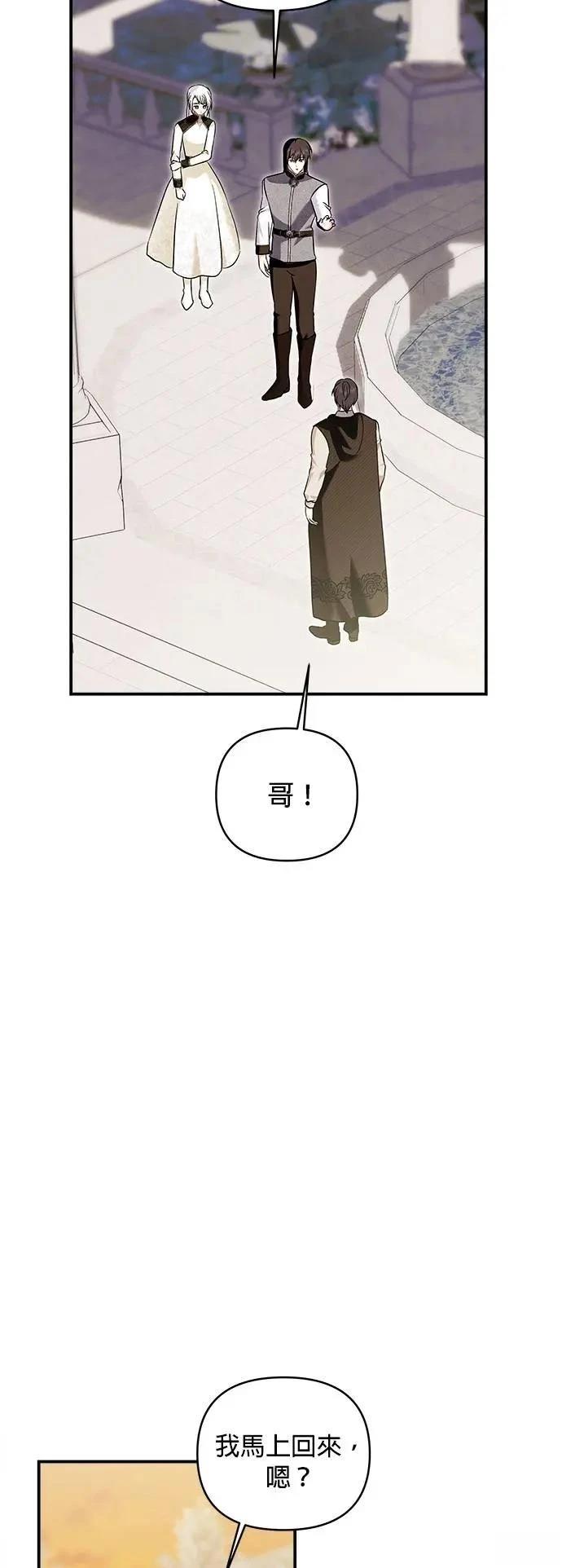 第168话 第26页