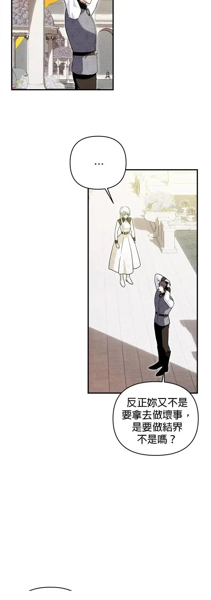 第168话 第30页