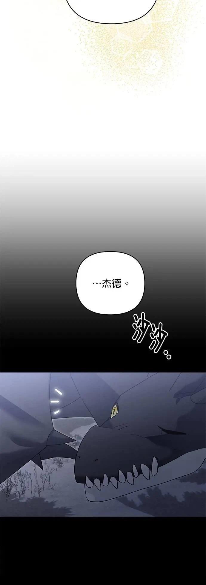 第168话 第32页