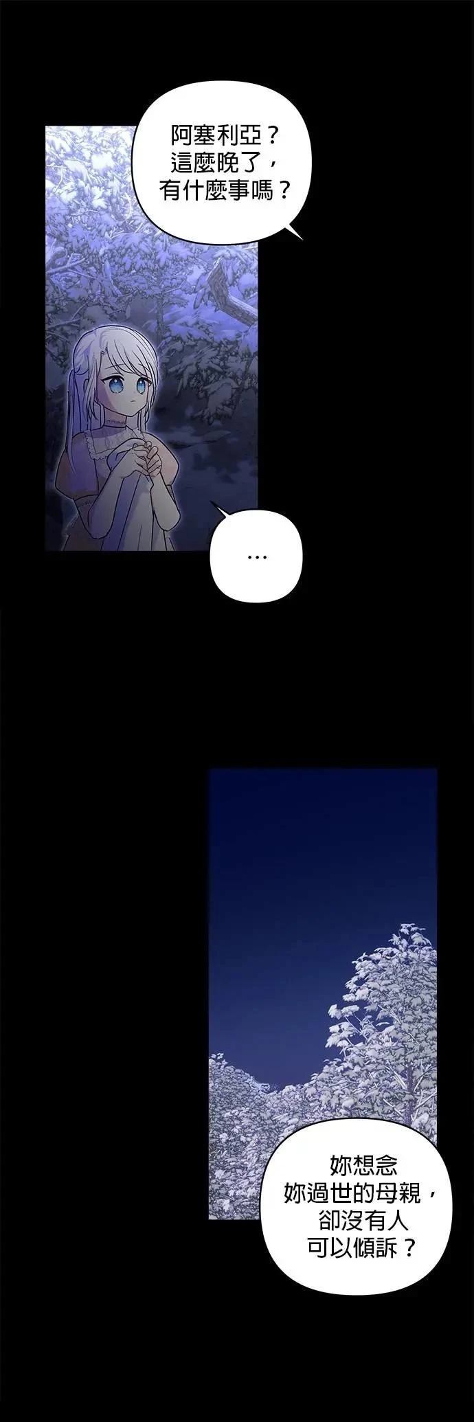 第168话 第33页