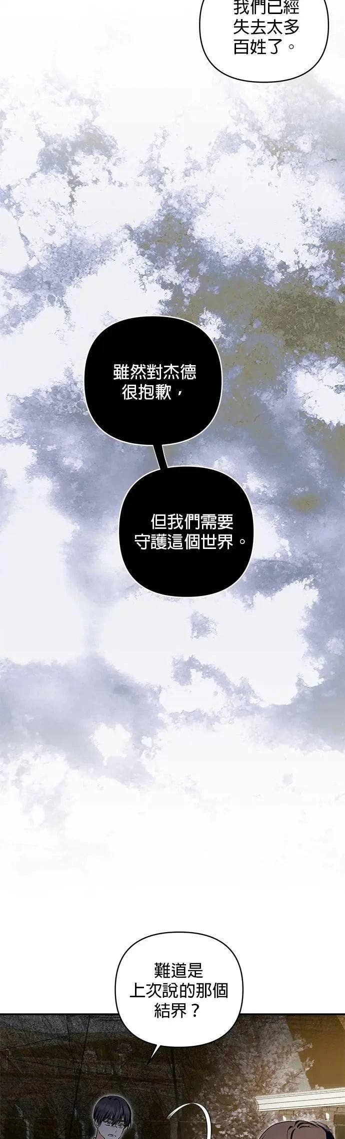 第168话 第22页