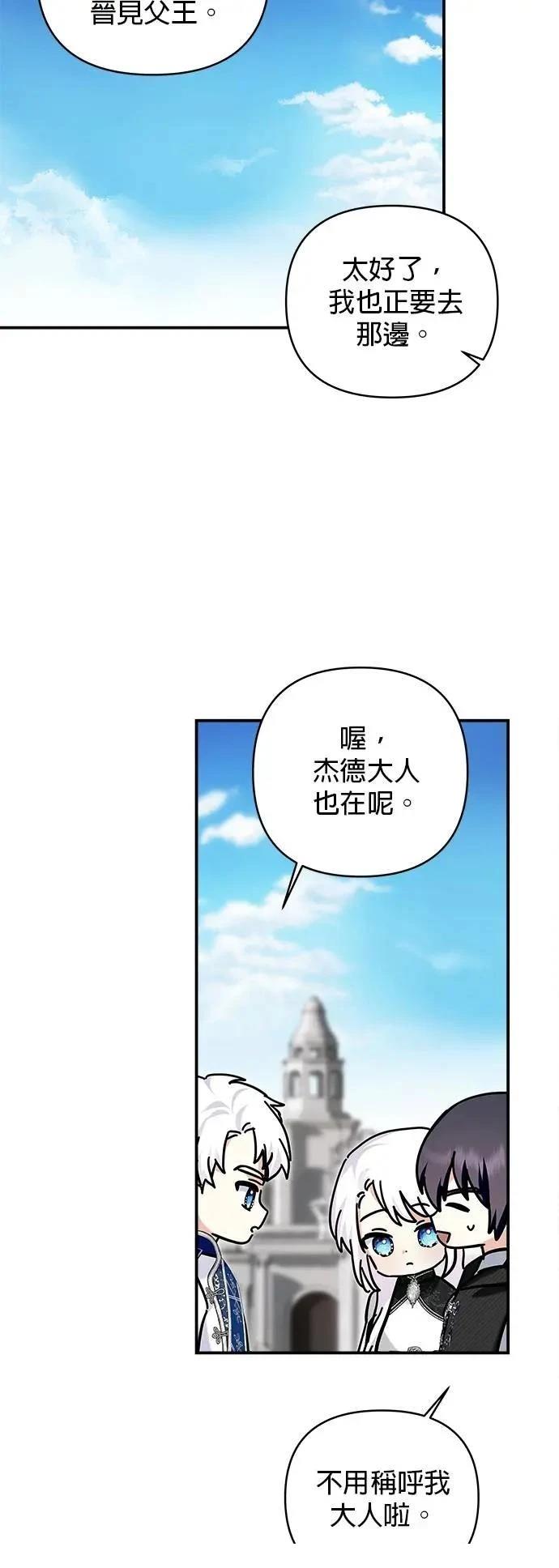 第168话 第6页