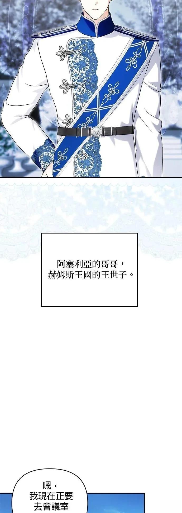 第168话 第5页
