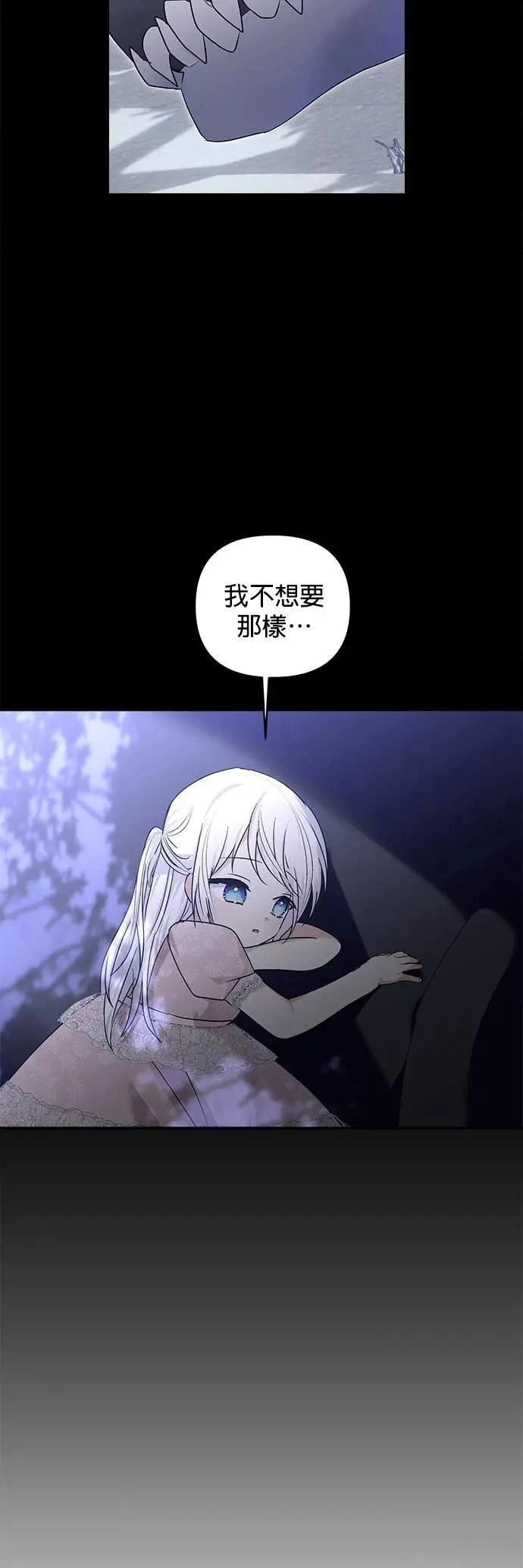 第168话 第35页