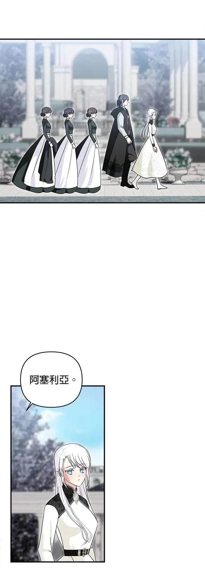 第168话 第3页
