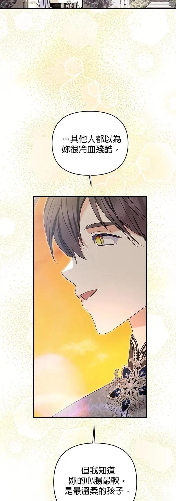 第168话 第31页