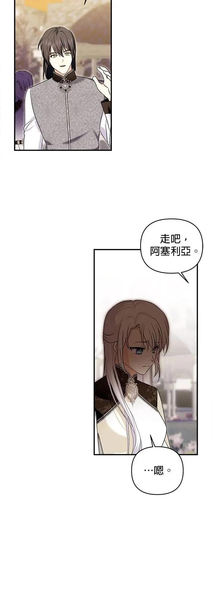 第168话 第27页