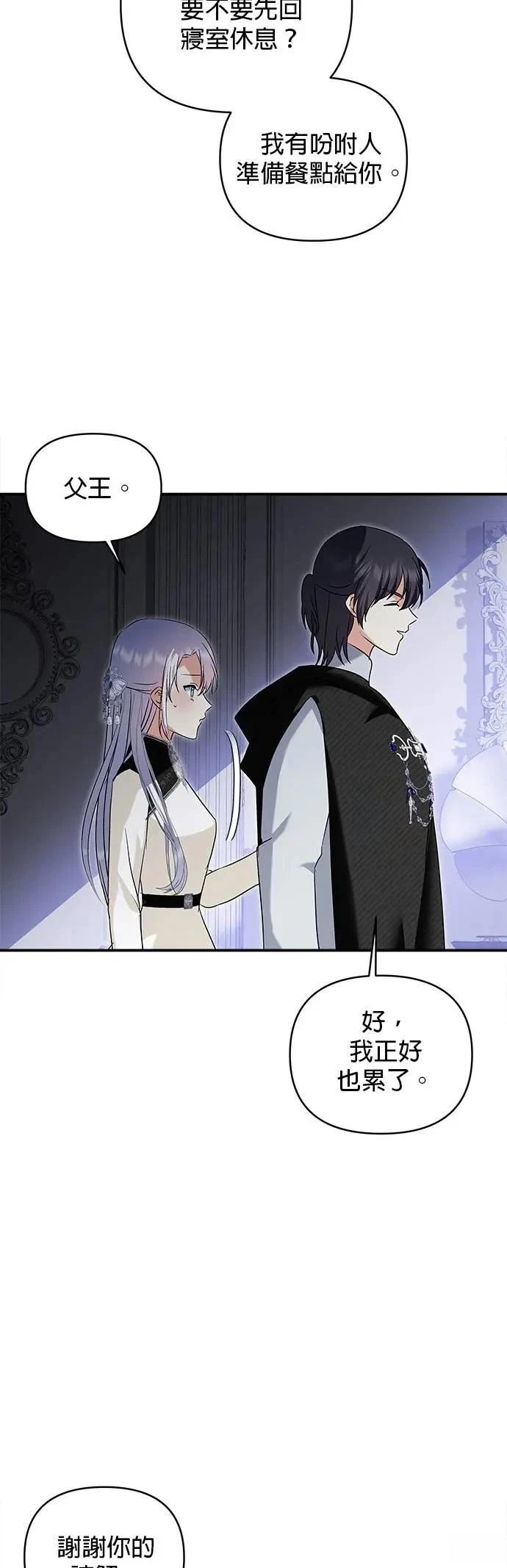 第168话 第13页