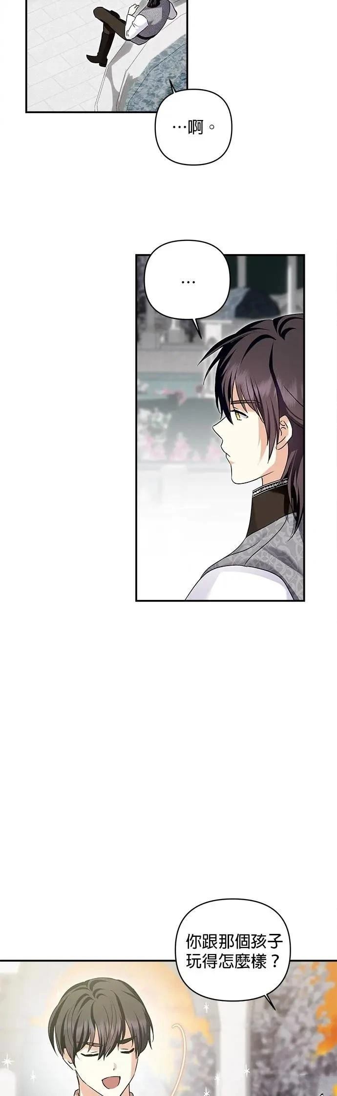 第168话 第15页