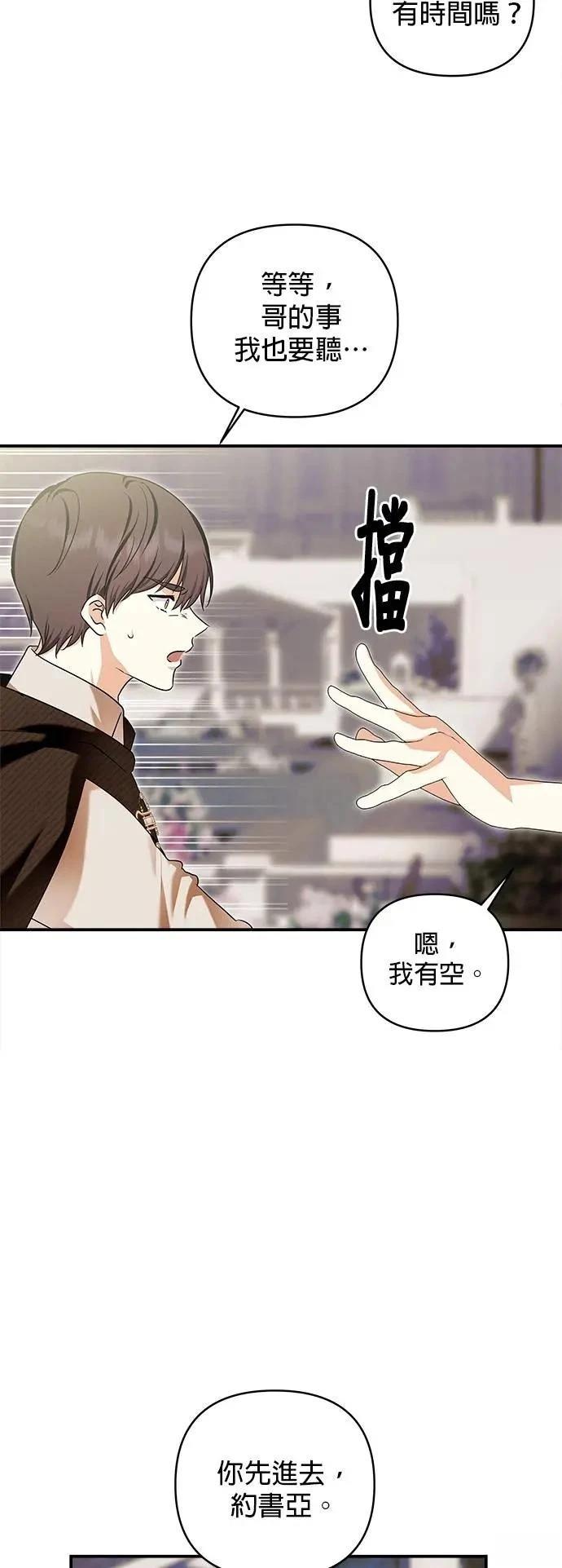 第168话 第25页