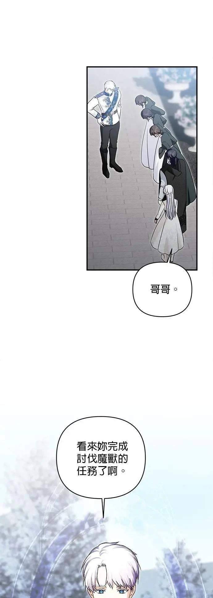 第168话 第4页