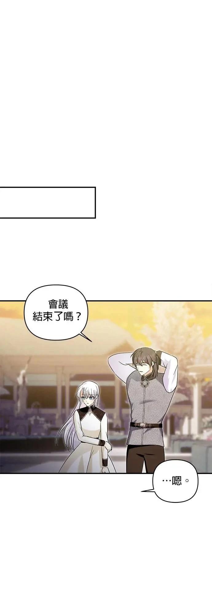 第168话 第28页