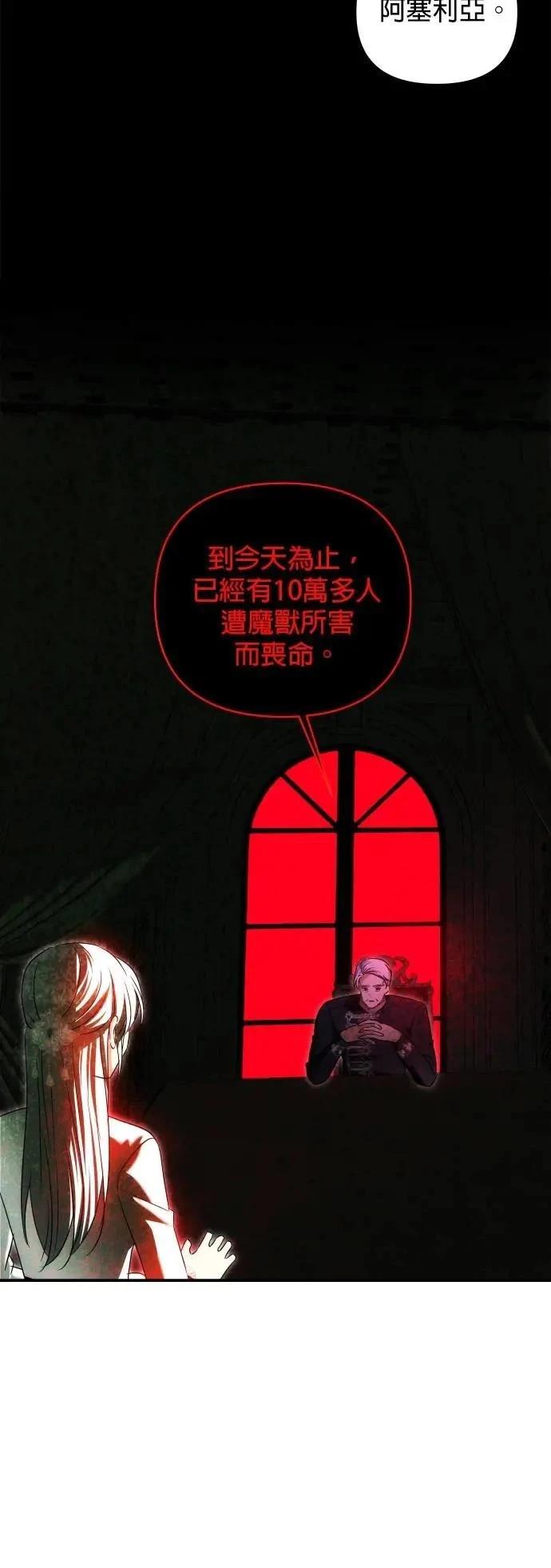 第168话 第20页