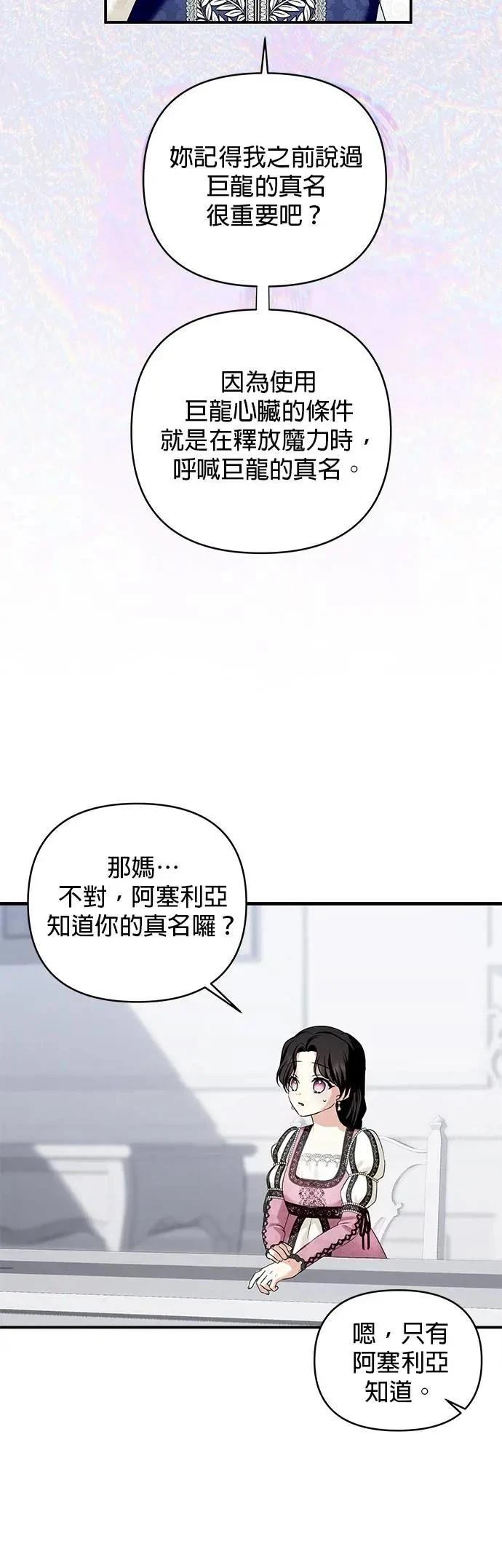 第169话 第17页
