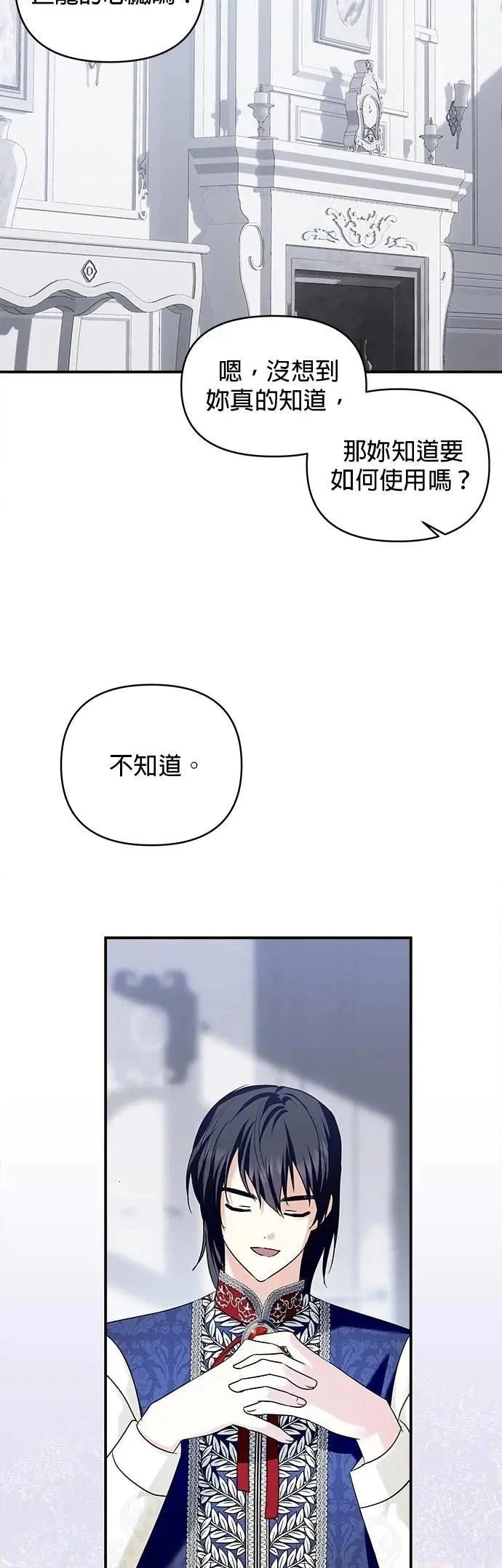 第169话 第16页