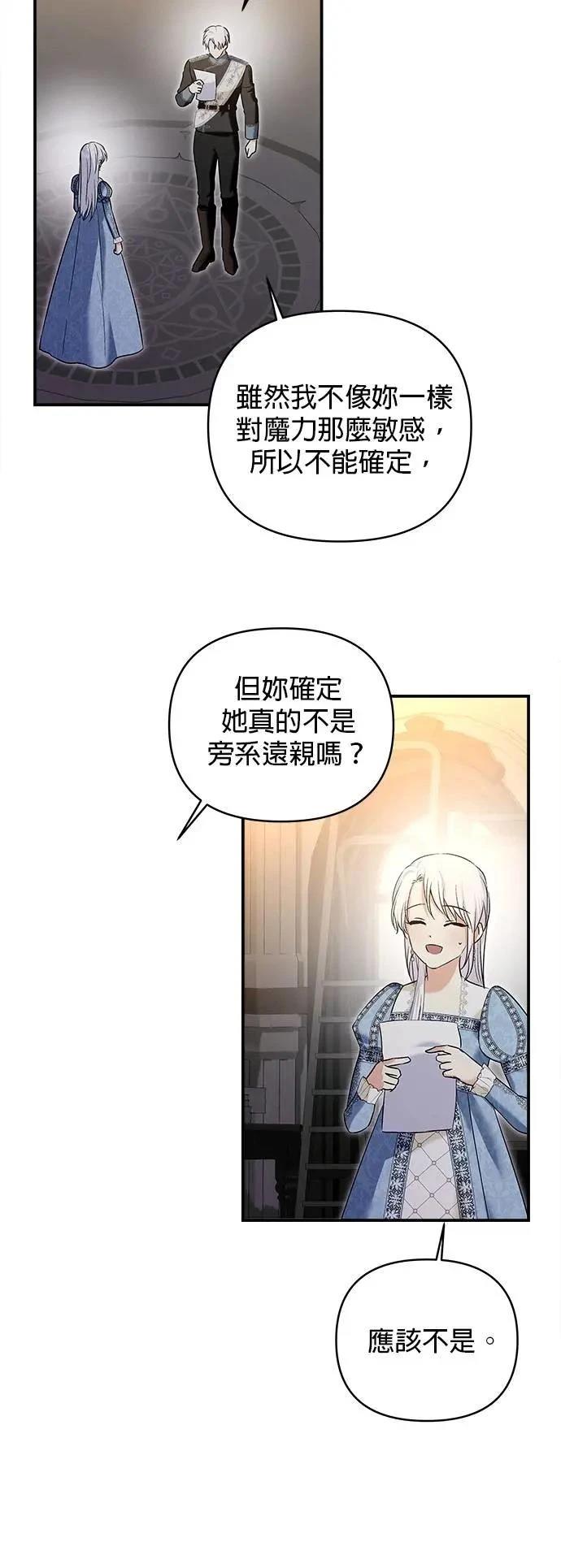 第169话 第35页