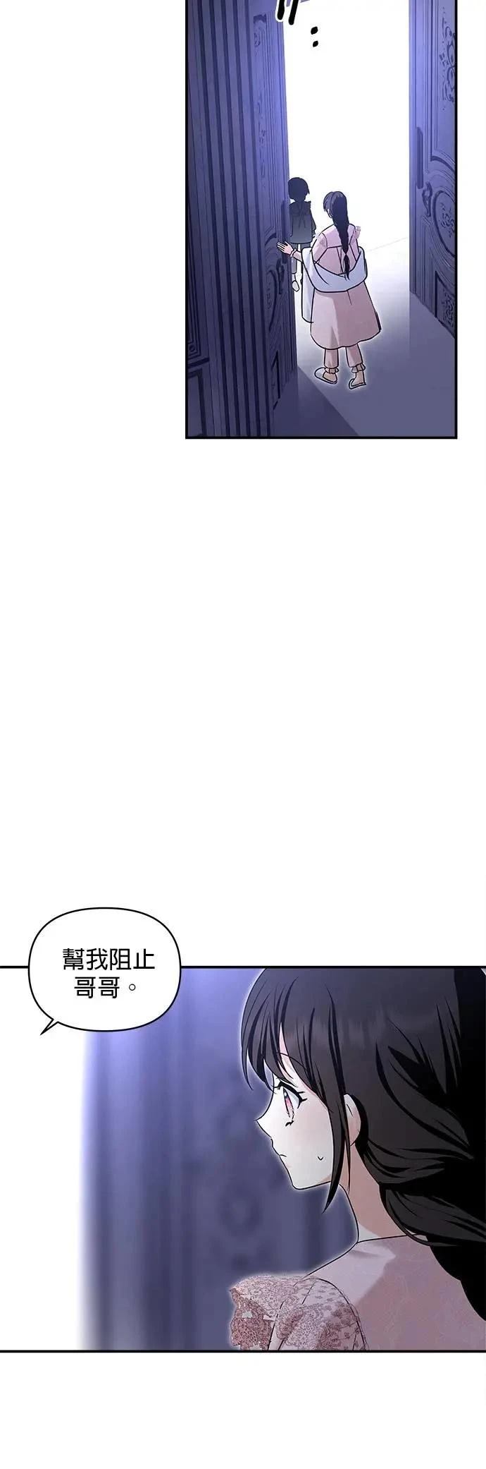 第169话 第41页