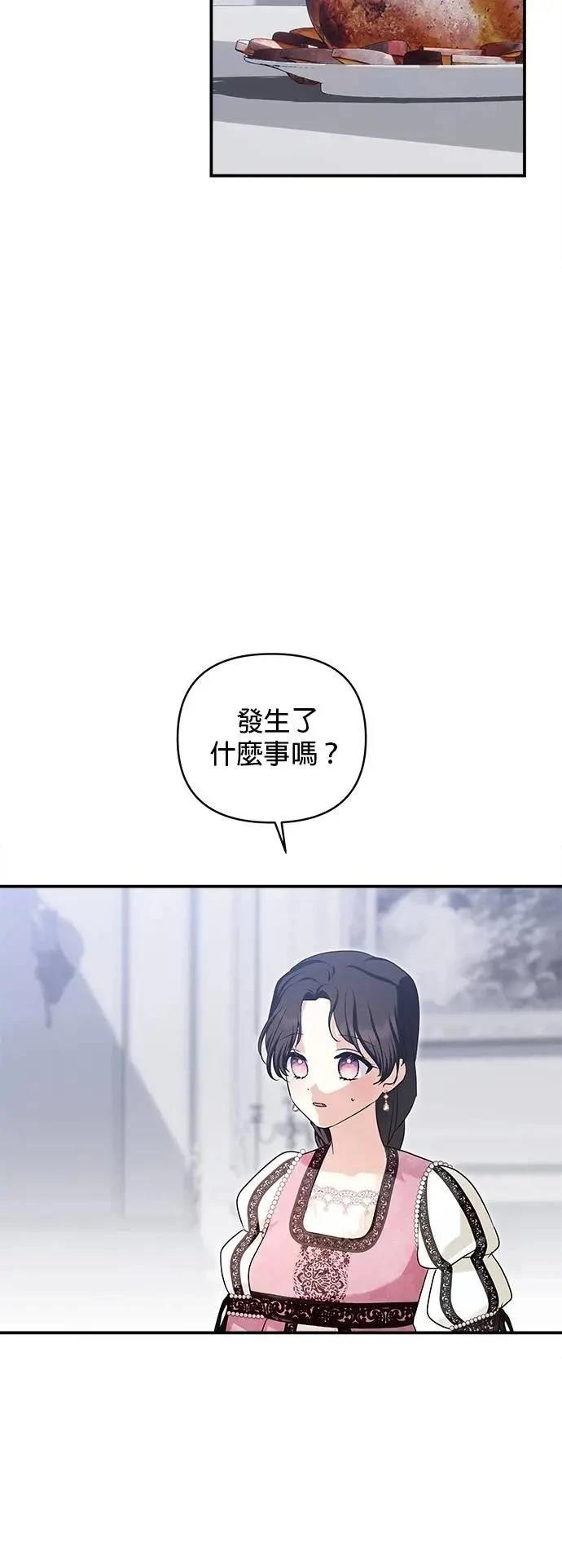 第169话 第10页