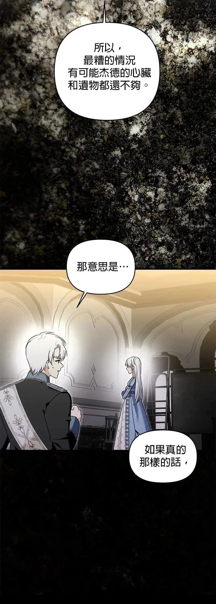 第169话 第38页