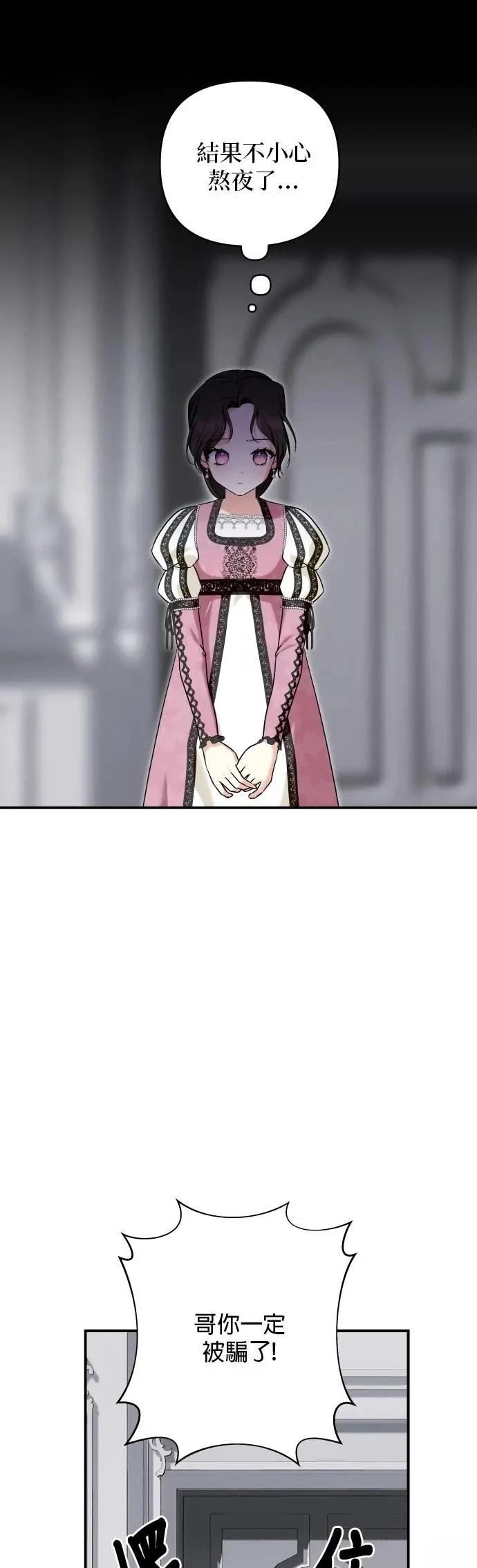 第169话 第5页