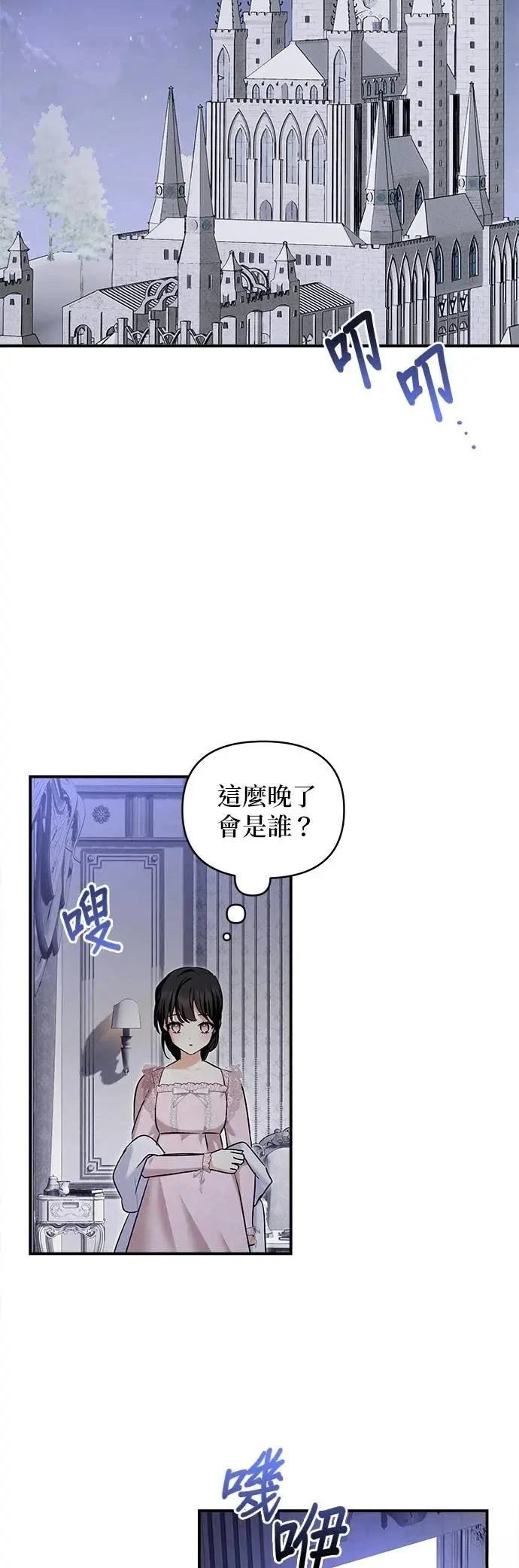 第169话 第40页