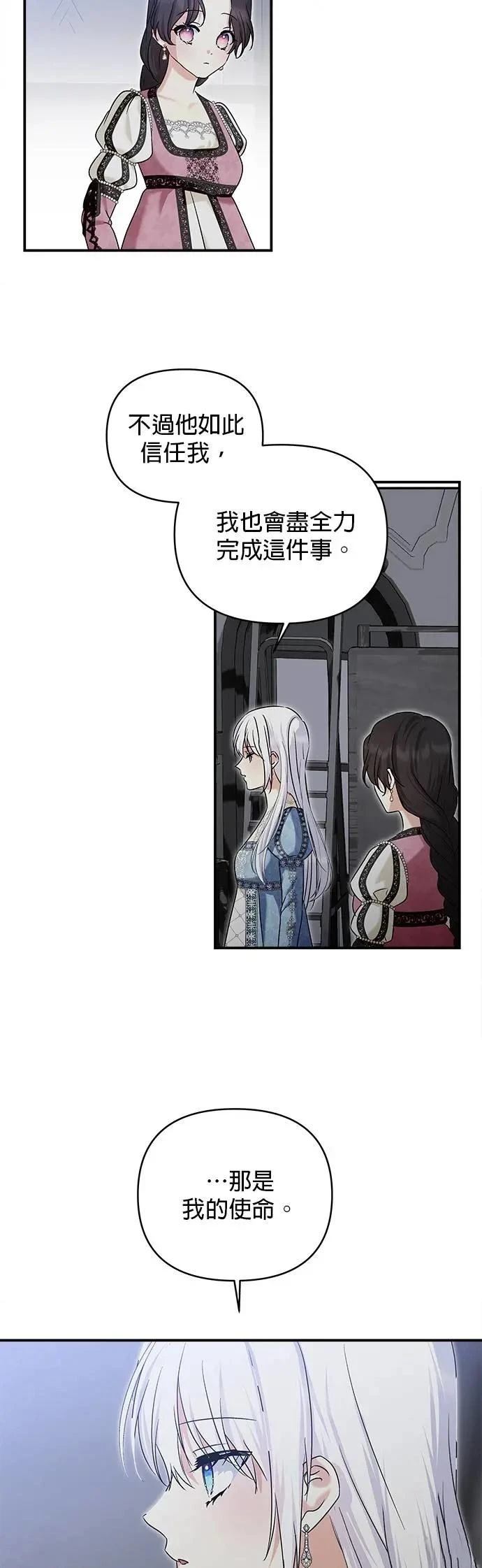 第169话 第32页