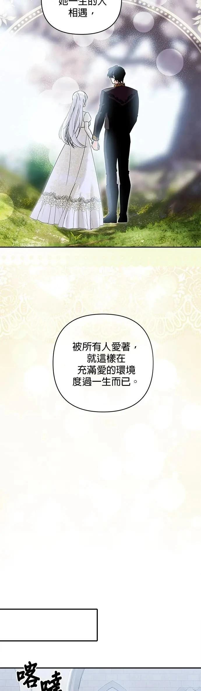 第169话 第20页