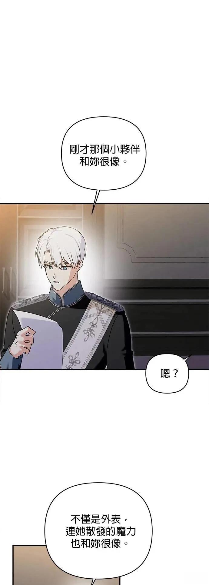 第169话 第34页