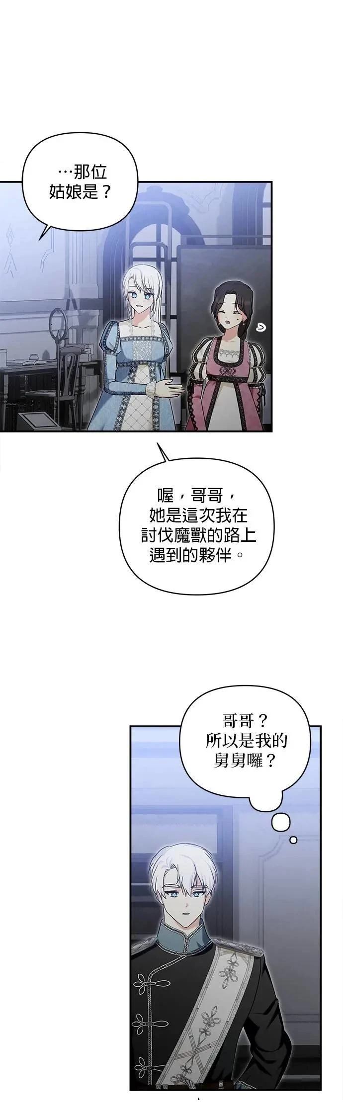 第169话 第30页