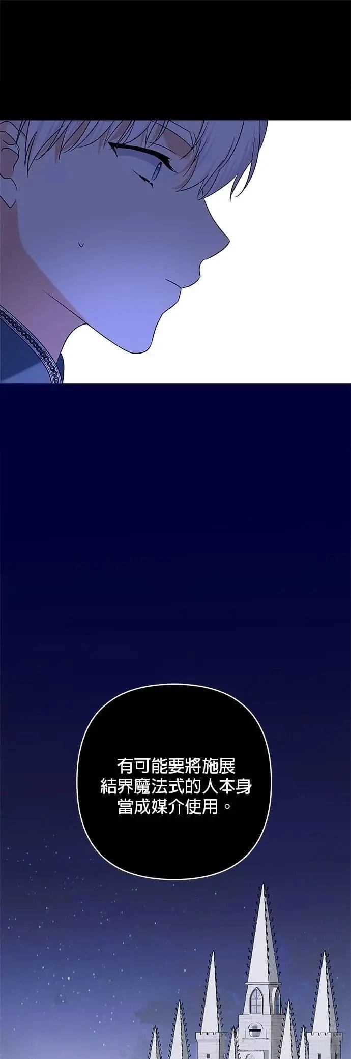 第169话 第39页