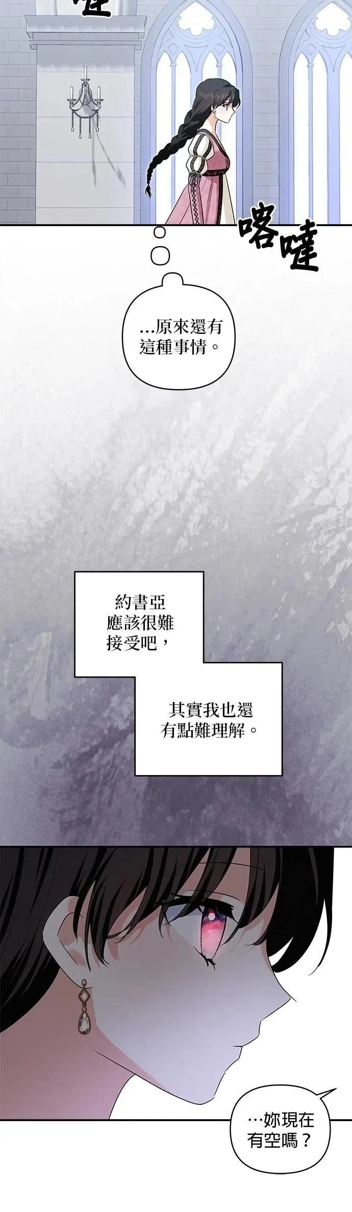 第169话 第21页