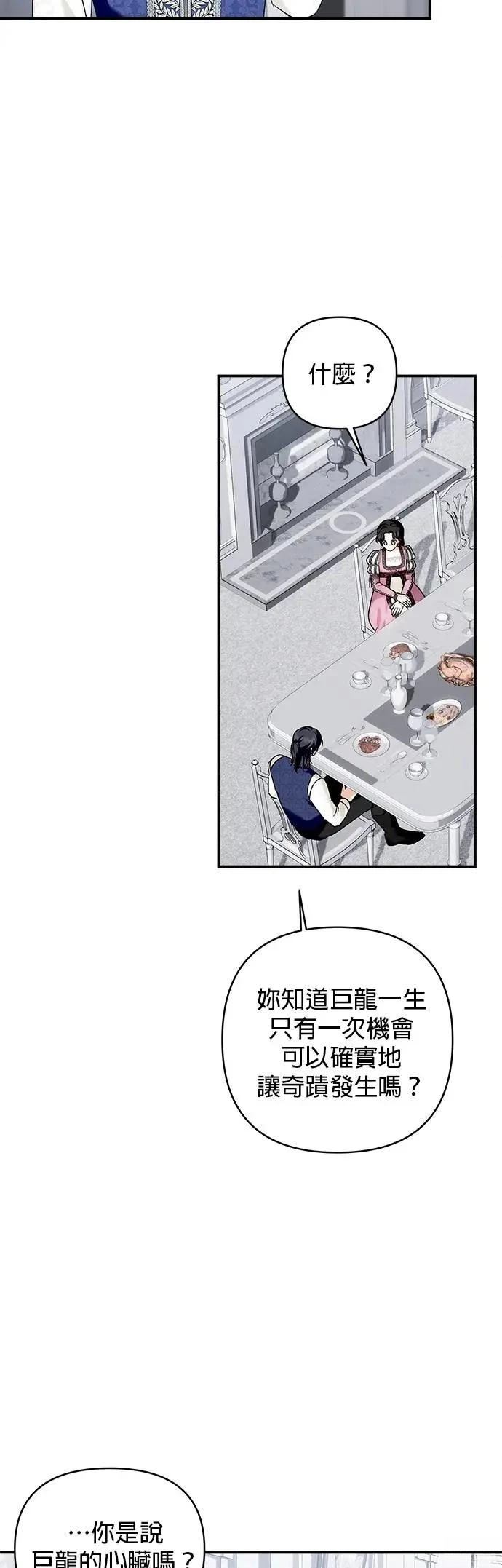 第169话 第15页