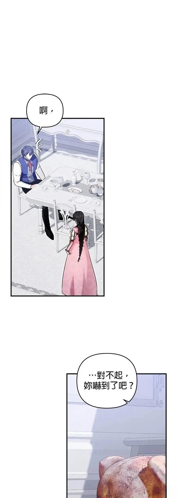 第169话 第9页
