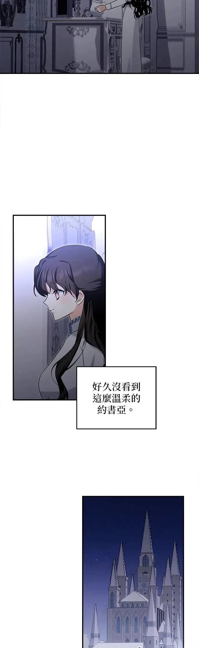 第169话 第2页