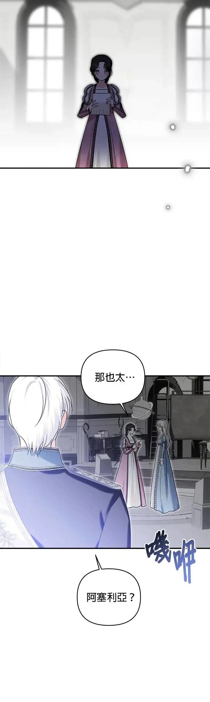 第169话 第29页