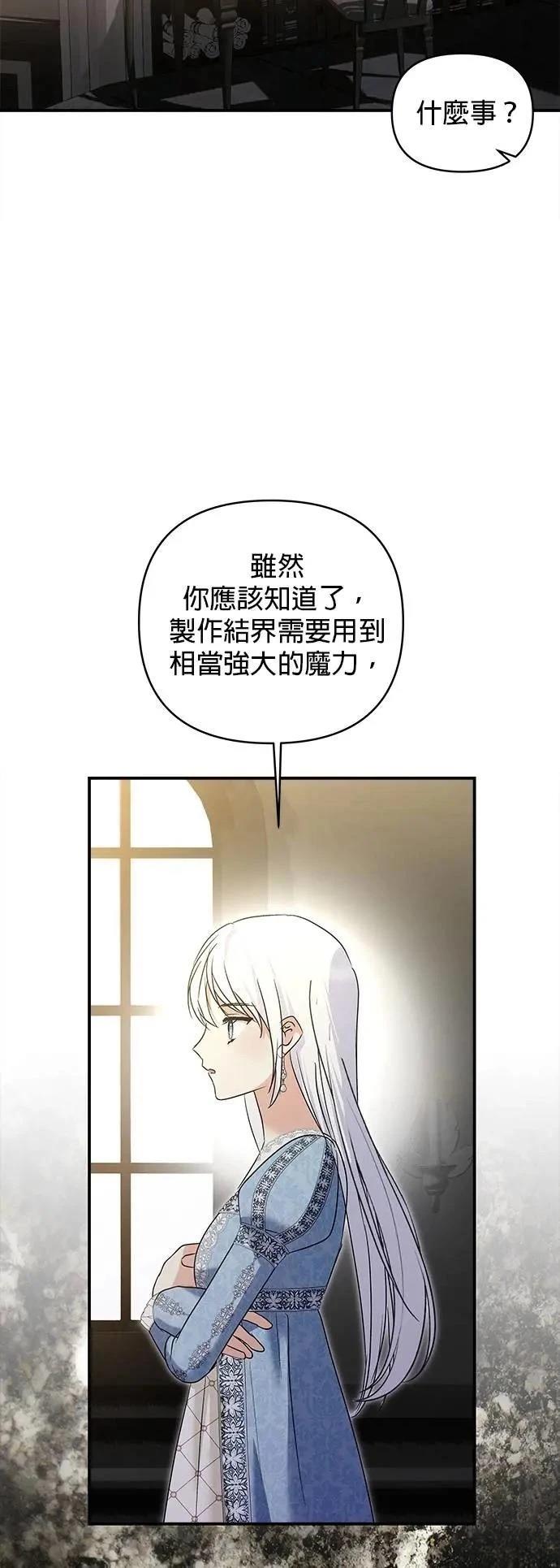 第169话 第37页