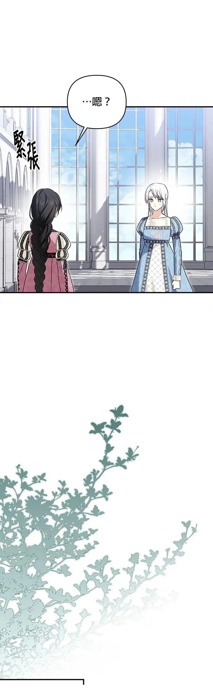 第169话 第22页