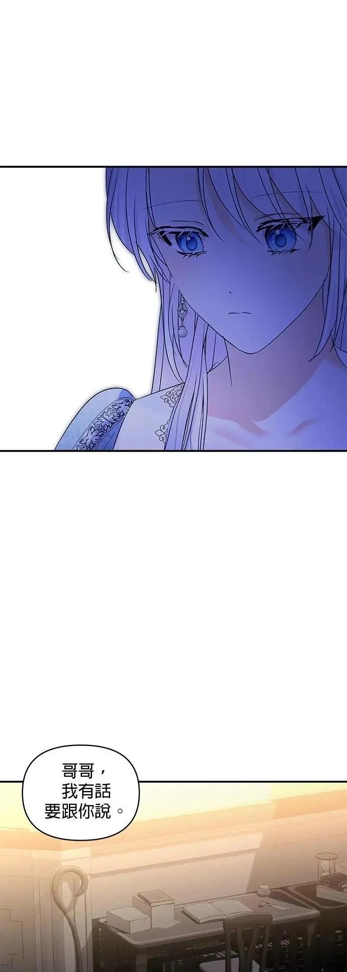 第169话 第36页