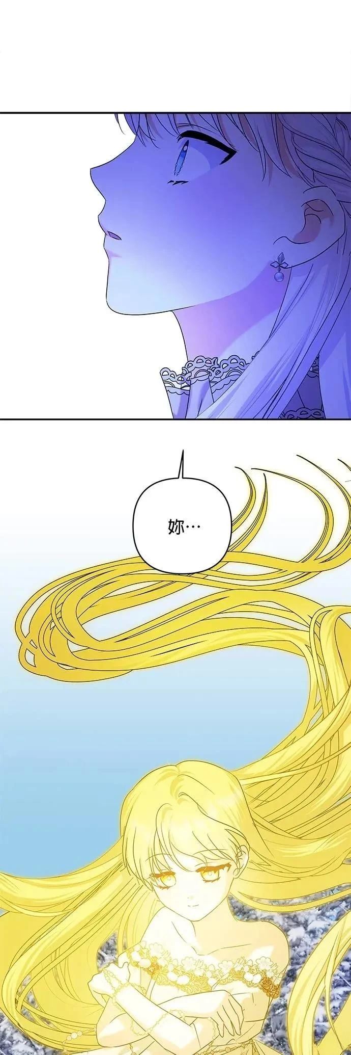 第170话 第40页