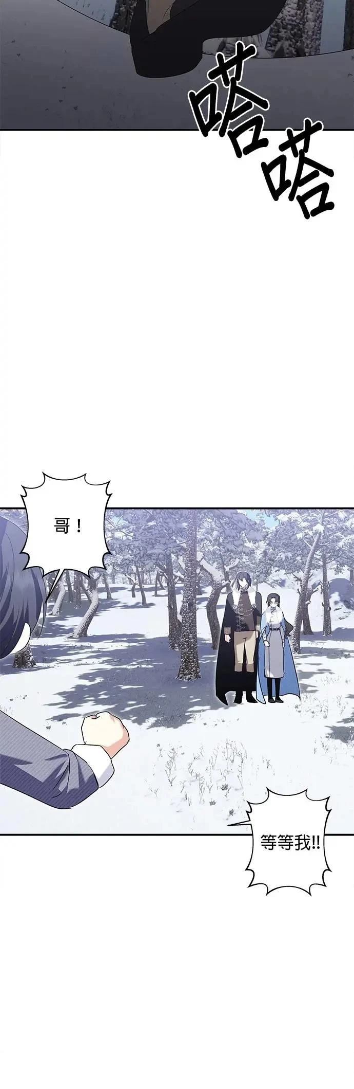 第170话 第32页