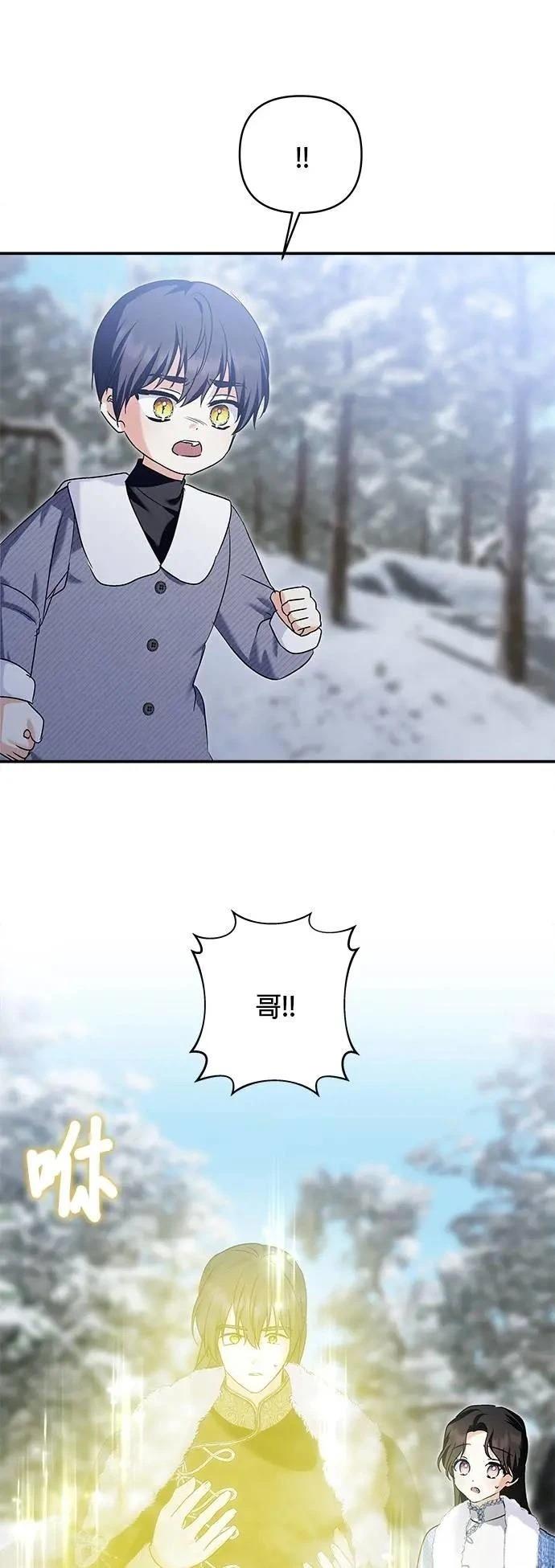 第170话 第34页