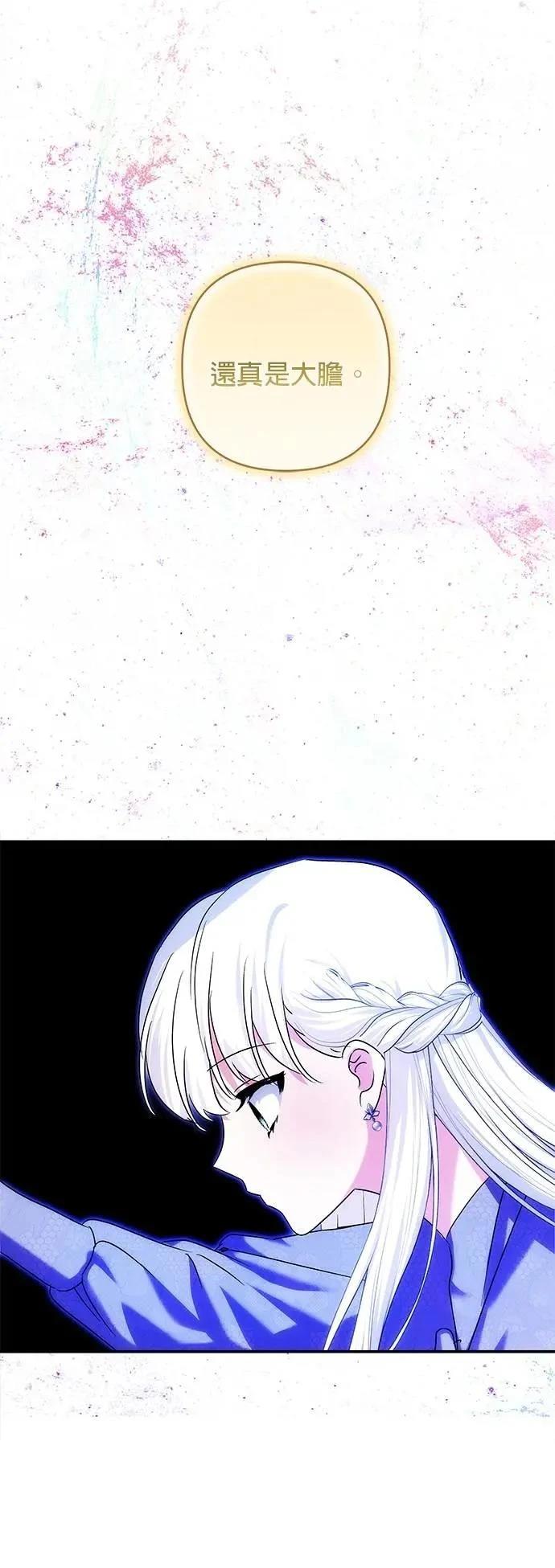 第170话 第38页