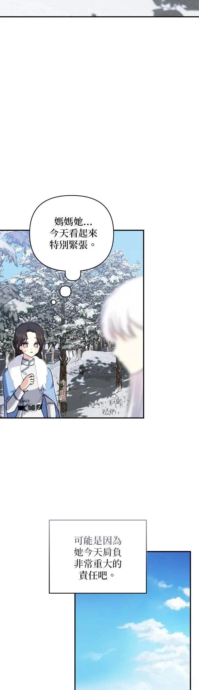 第170话 第22页