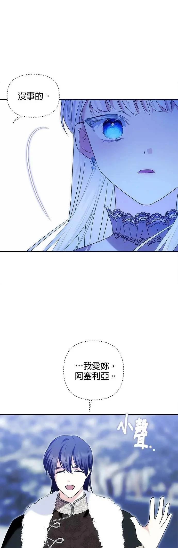 第170话 第29页