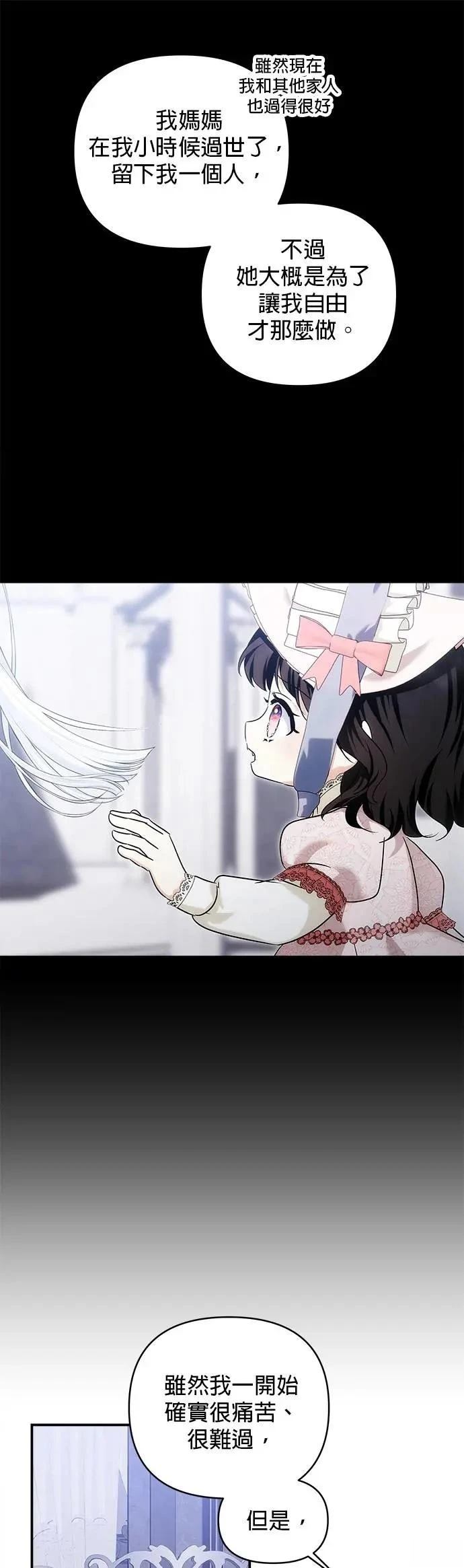 第170话 第9页