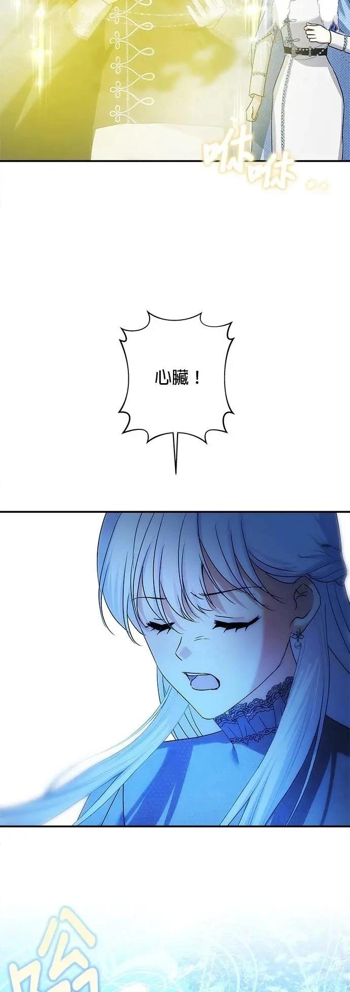 第170话 第35页